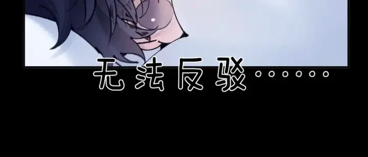 《小蘑菇》第41话 共享图79