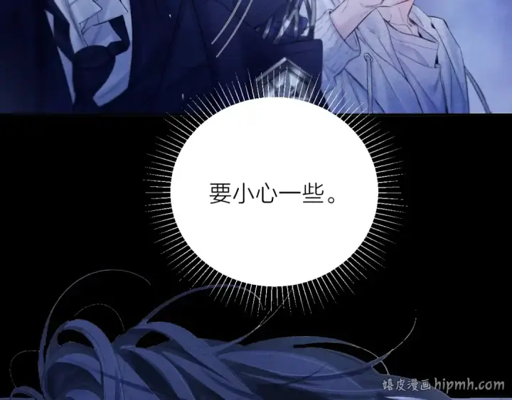 《小蘑菇》第41话 共享图8