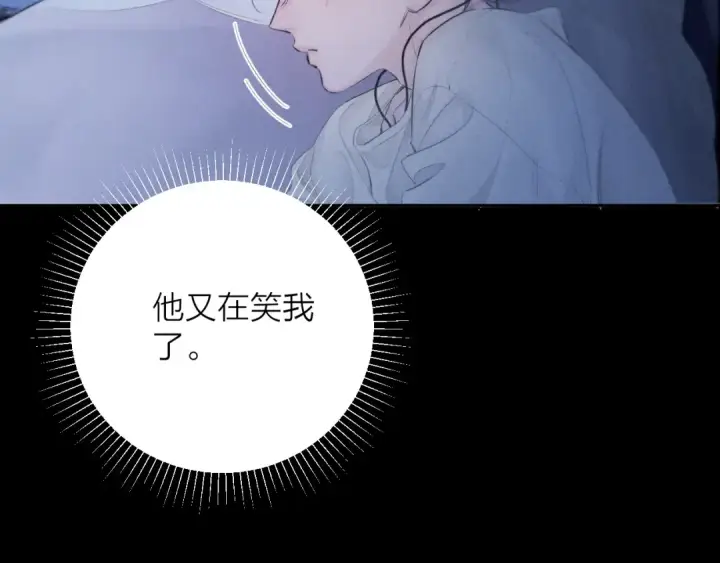 《小蘑菇》第41话 共享图82