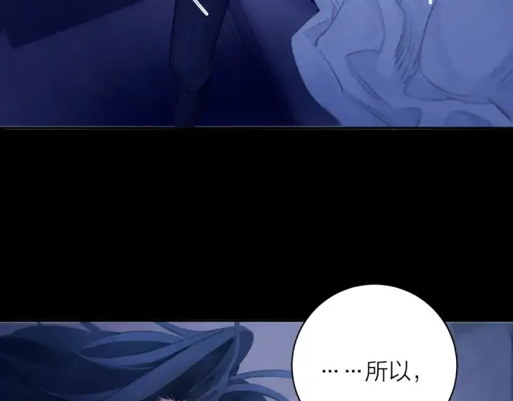 《小蘑菇》第41话 共享图84