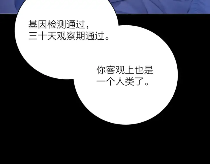 《小蘑菇》第41话 共享图89