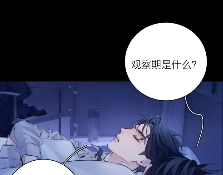 《小蘑菇》第41话 共享图90