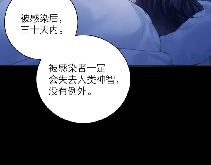 《小蘑菇》第41话 共享图91