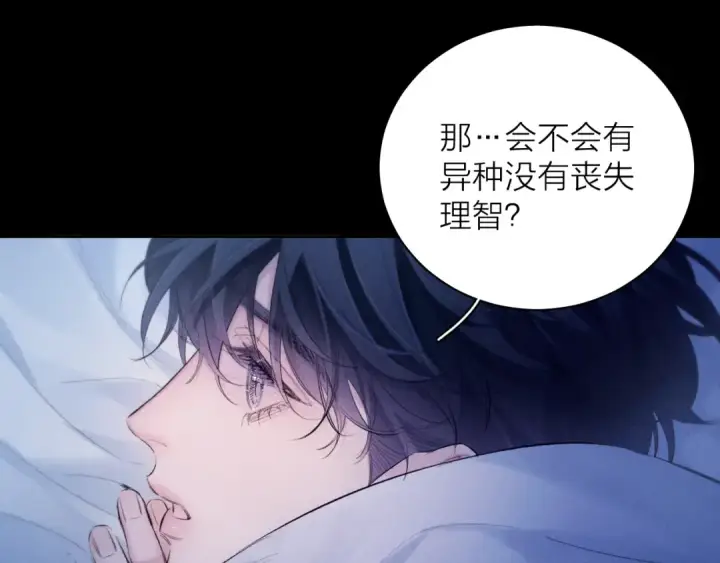 《小蘑菇》第41话 共享图92