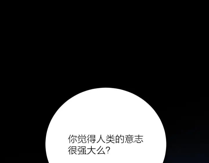 《小蘑菇》第41话 共享图94