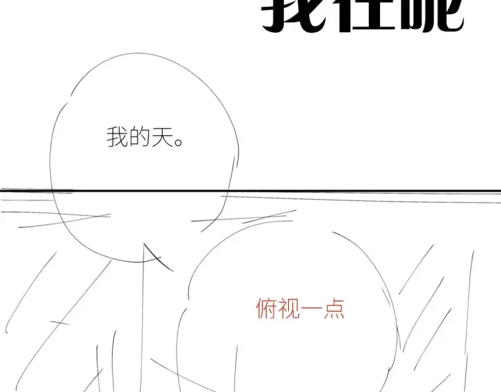 《小蘑菇》第42话图105