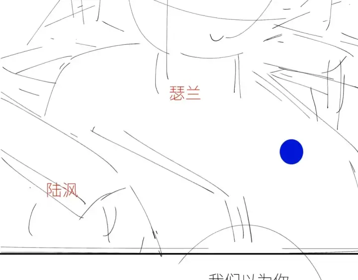 《小蘑菇》第42话图106