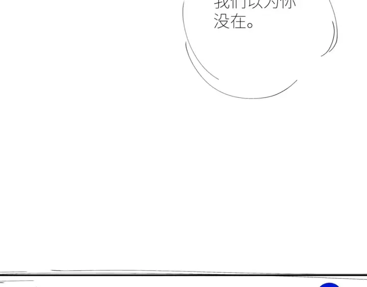 《小蘑菇》第42话图107