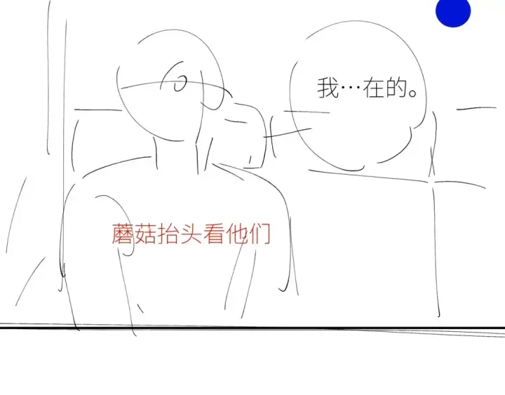《小蘑菇》第42话图108