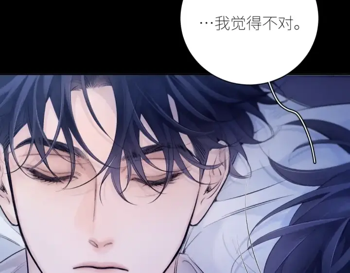 《小蘑菇》第42话图14