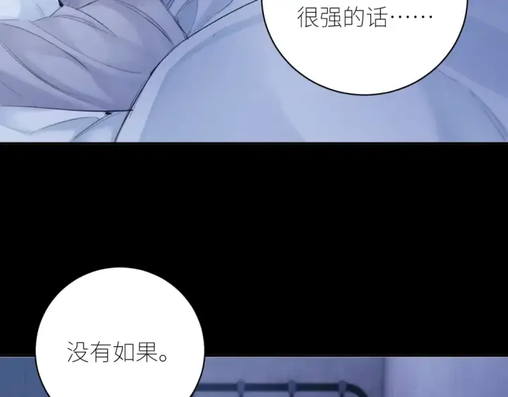 《小蘑菇》第42话图17