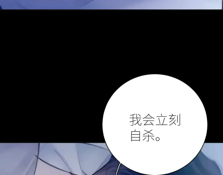 《小蘑菇》第42话图21