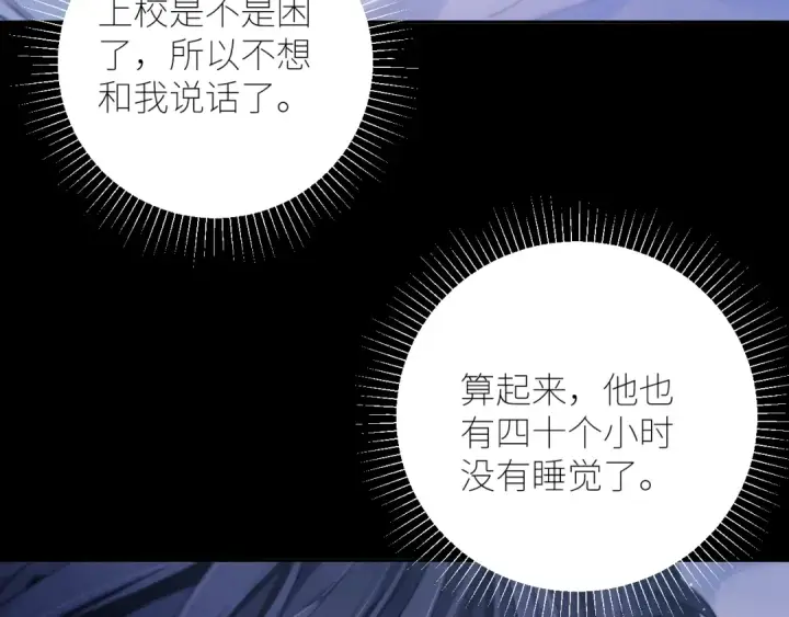 《小蘑菇》第42话图28