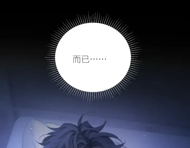 《小蘑菇》第42话图31