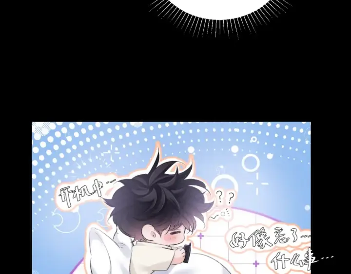 《小蘑菇》第42话图41