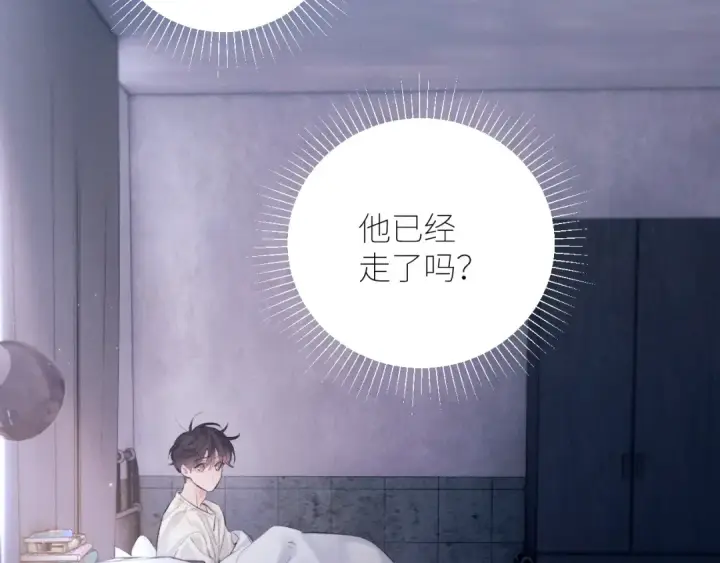 《小蘑菇》第42话图45