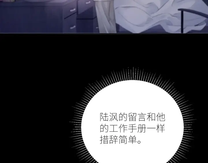 《小蘑菇》第42话图49