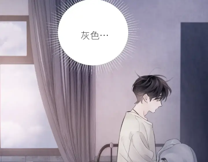 《小蘑菇》第42话图57