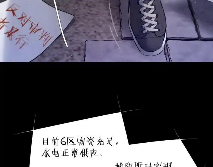 《小蘑菇》第42话图71