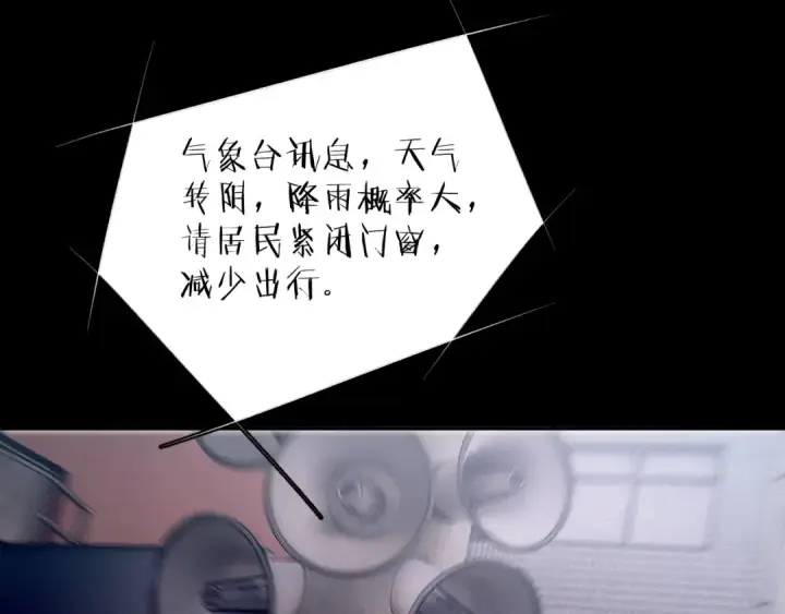 《小蘑菇》第42话图74