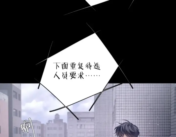 《小蘑菇》第42话图76