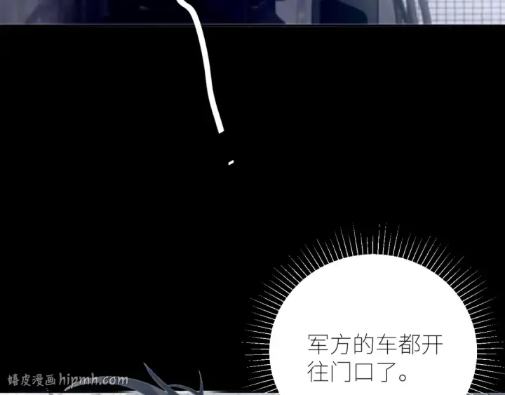 《小蘑菇》第42话图80