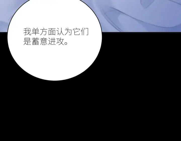 《小蘑菇》第42话图9