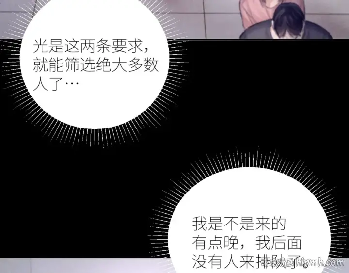 《小蘑菇》第42话图96