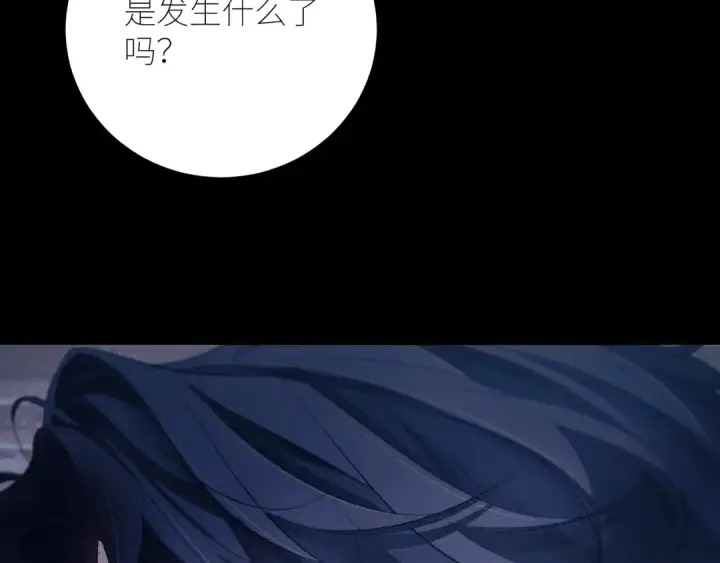 《小蘑菇》第43话 大雨图101