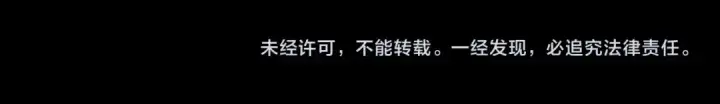 《小蘑菇》第43话 大雨图104