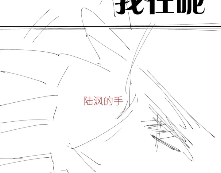 《小蘑菇》第43话 大雨图106