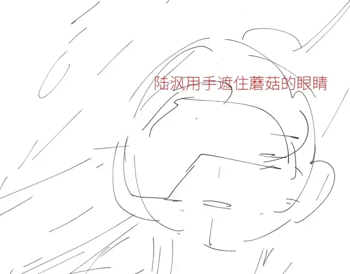 《小蘑菇》第43话 大雨图109