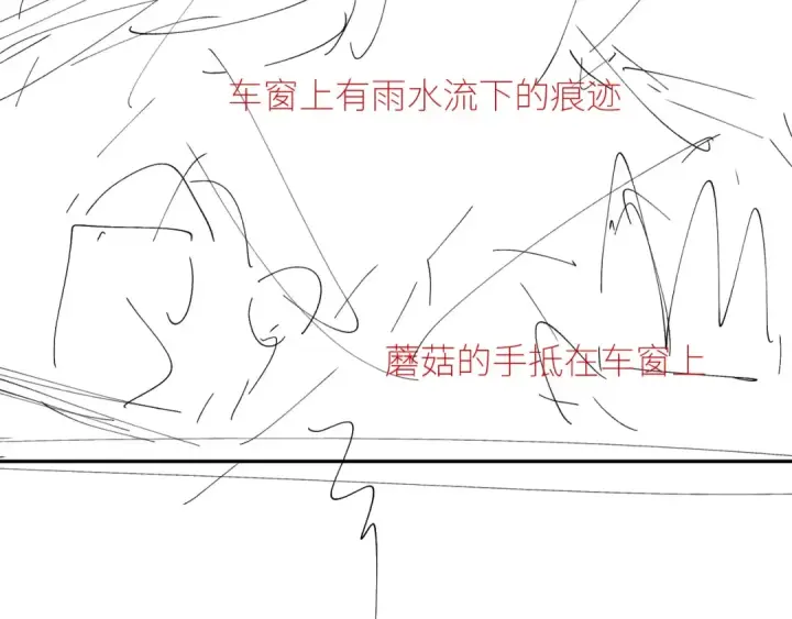 《小蘑菇》第43话 大雨图110