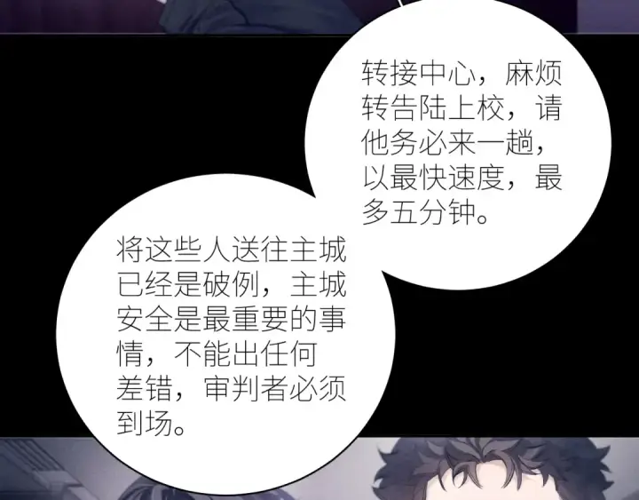 《小蘑菇》第43话 大雨图17