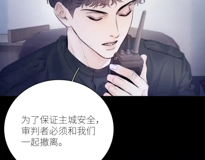 《小蘑菇》第43话 大雨图22