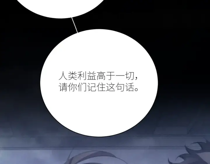 《小蘑菇》第43话 大雨图23