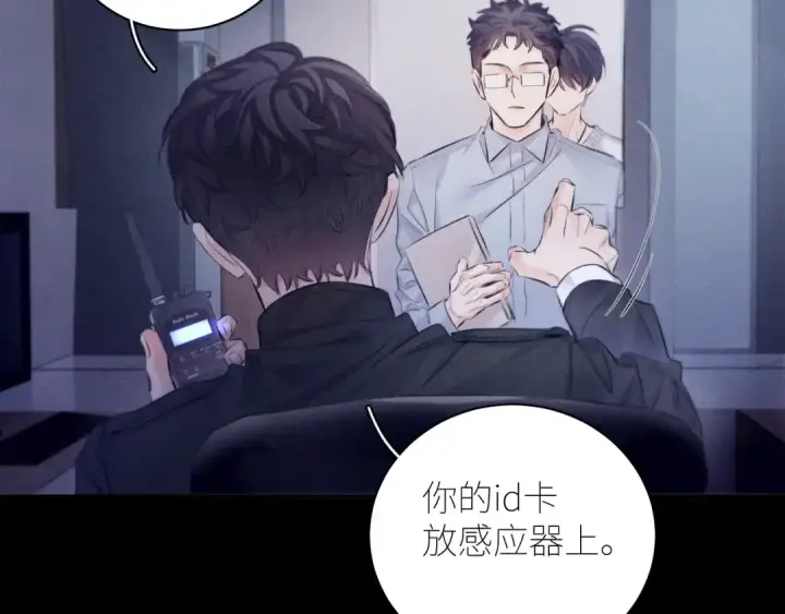 《小蘑菇》第43话 大雨图27