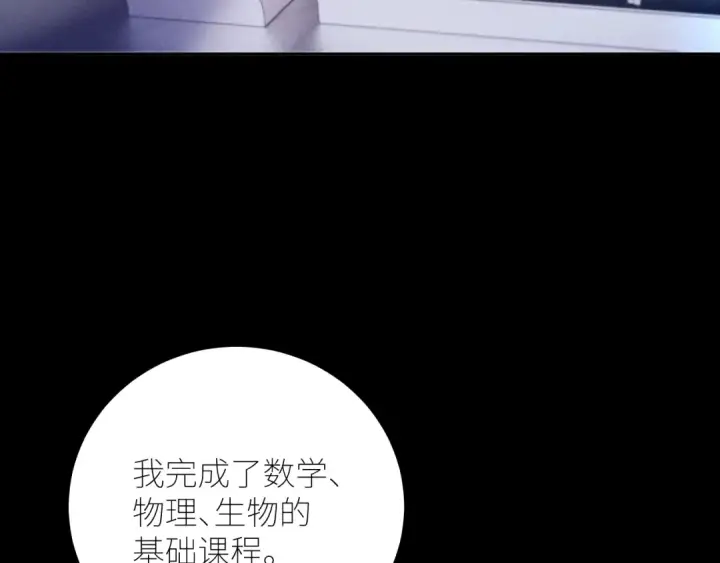 《小蘑菇》第43话 大雨图29
