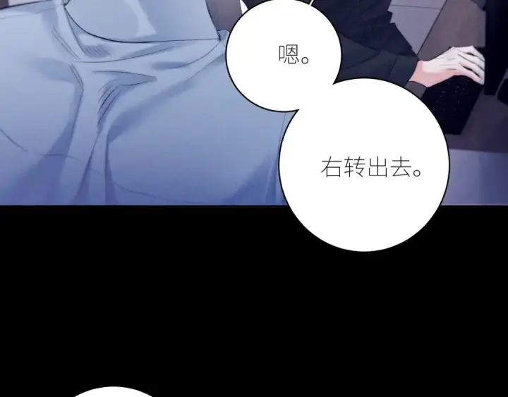 《小蘑菇》第43话 大雨图31