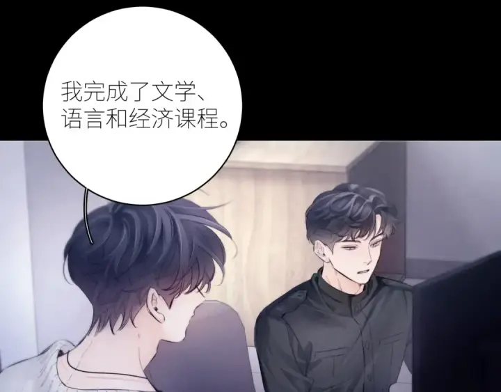 《小蘑菇》第43话 大雨图37