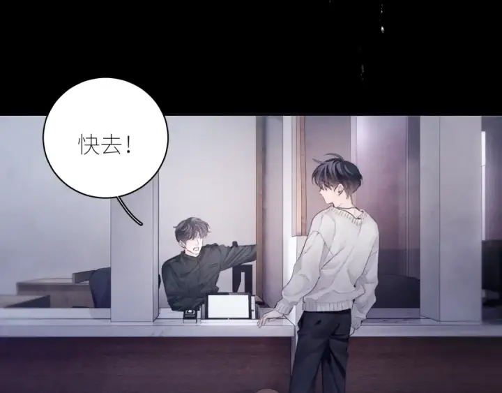《小蘑菇》第43话 大雨图41
