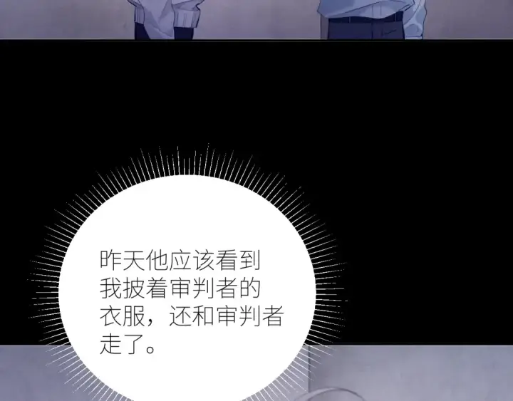 《小蘑菇》第43话 大雨图5
