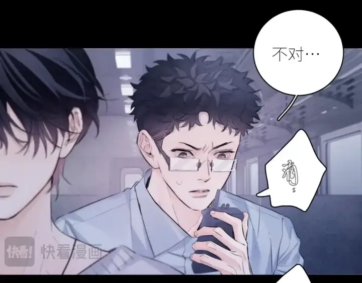 《小蘑菇》第43话 大雨图61