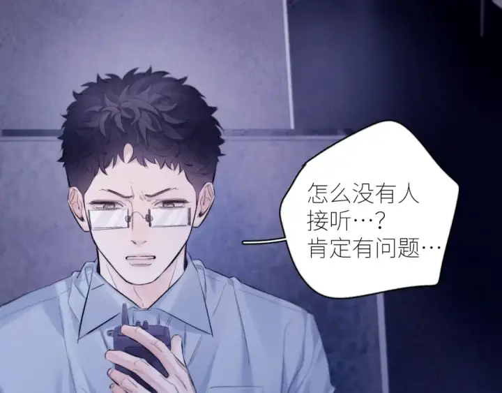 《小蘑菇》第43话 大雨图65