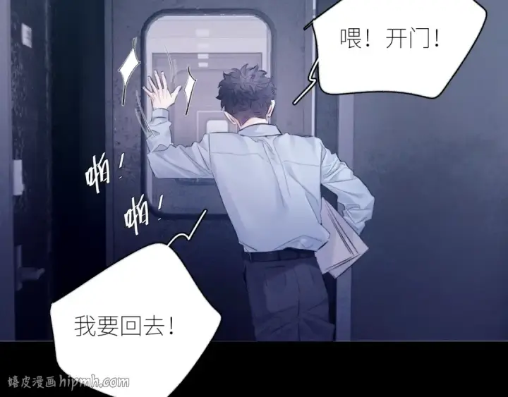 《小蘑菇》第43话 大雨图72