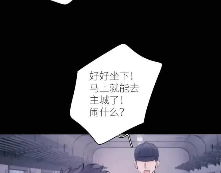 《小蘑菇》第43话 大雨图73