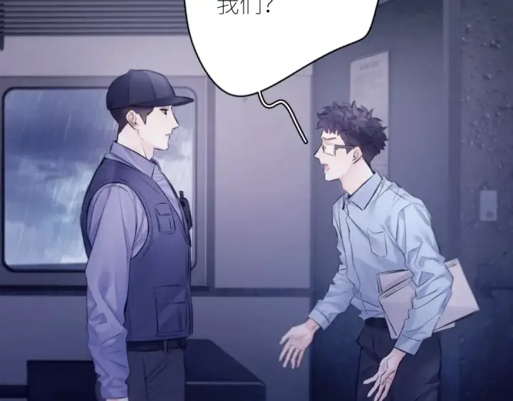 《小蘑菇》第43话 大雨图76