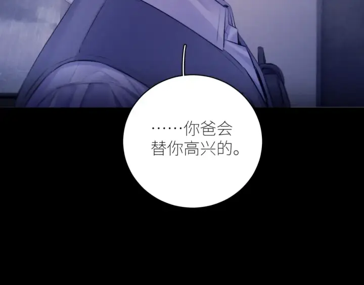 《小蘑菇》第43话 大雨图78