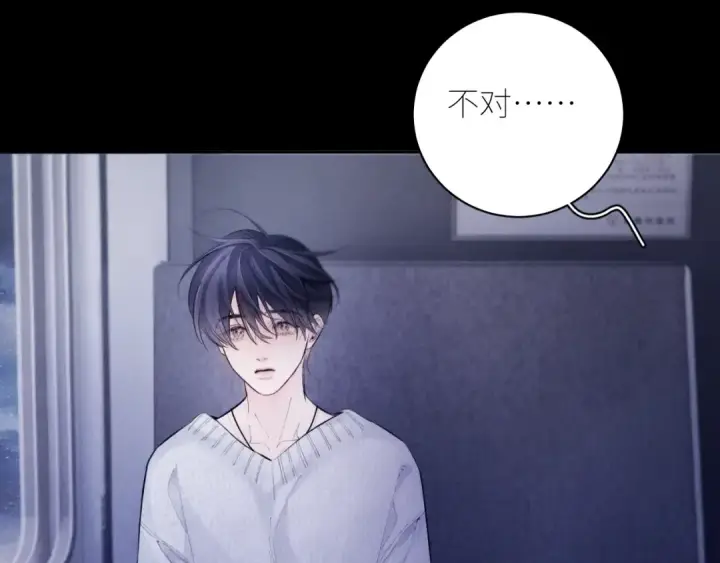 《小蘑菇》第43话 大雨图81