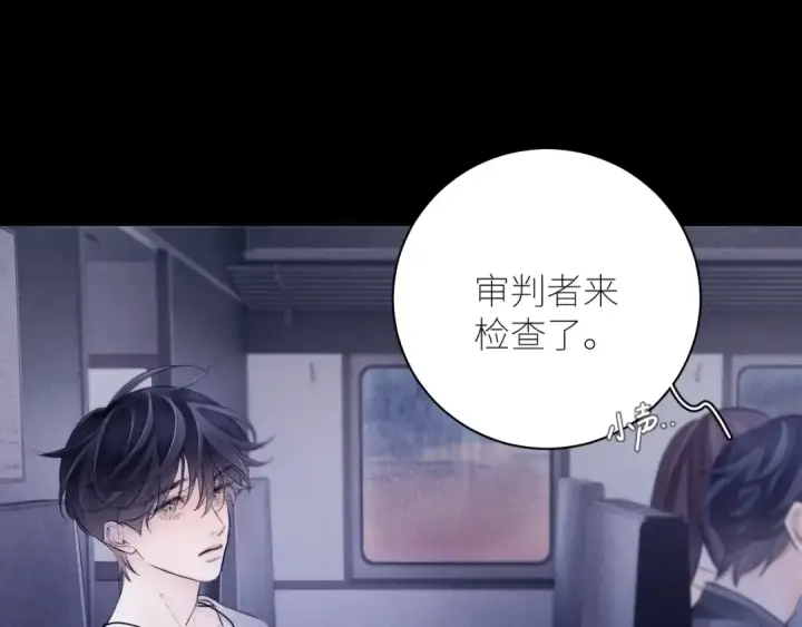 《小蘑菇》第43话 大雨图89